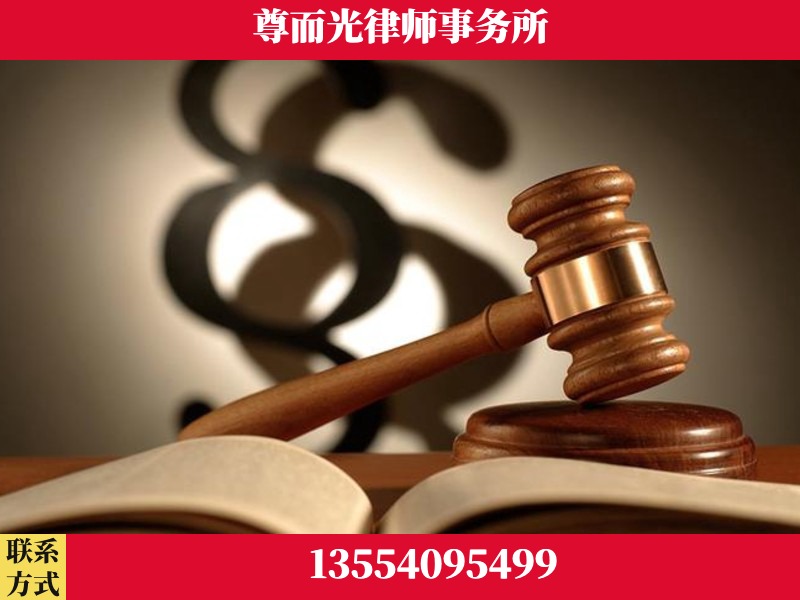 朔州-离婚财产分割律师