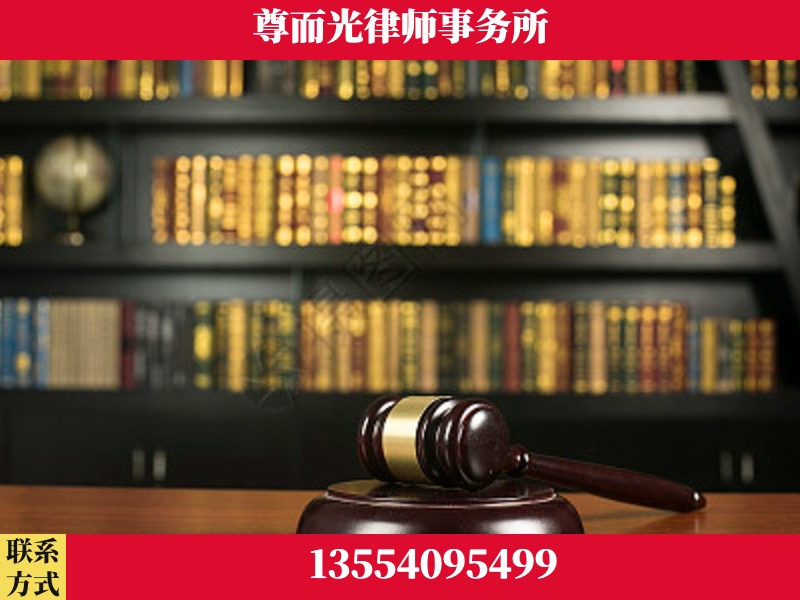 朔州-工伤认定律师