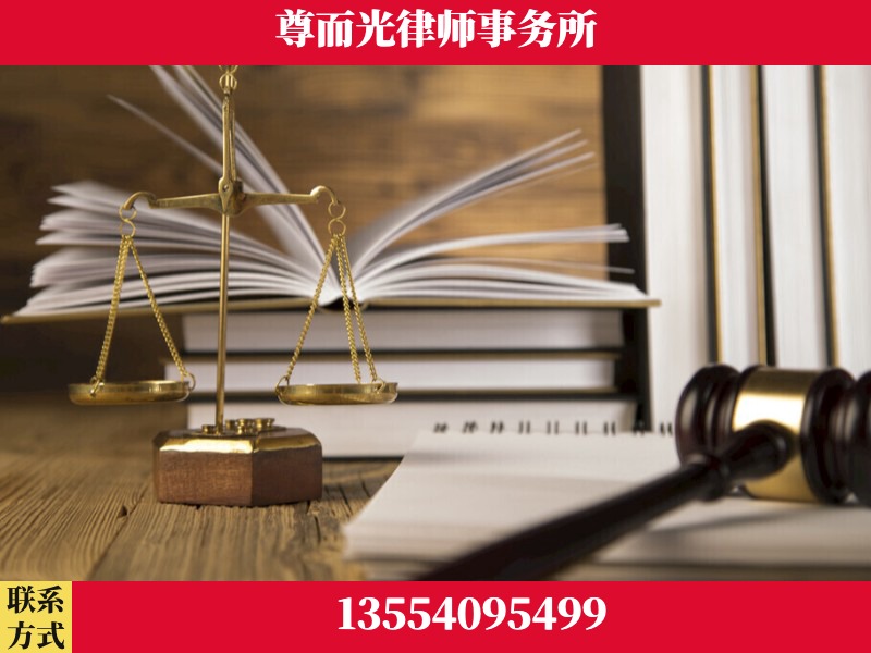 朔州-劳资纠纷法律顾问