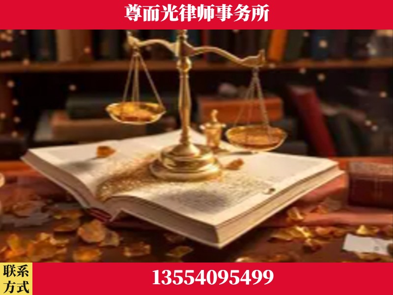 朔州-刑事诉讼律师