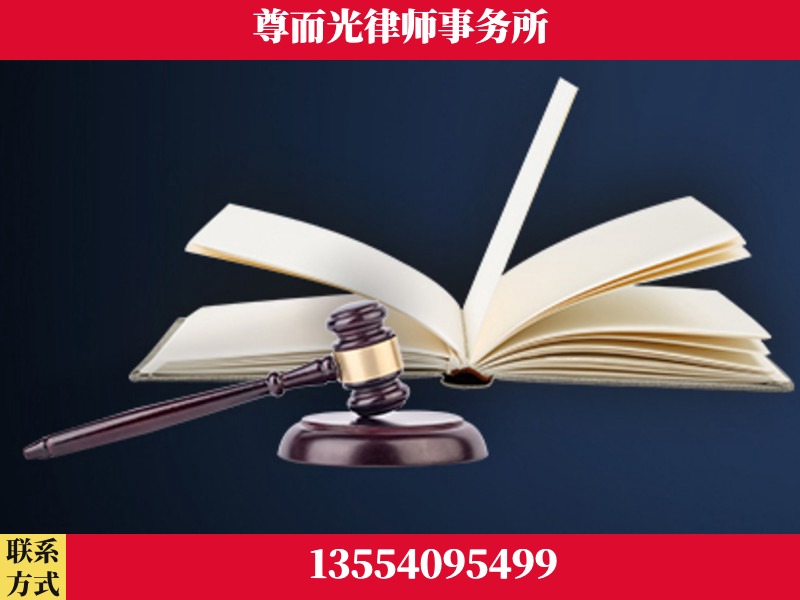 朔州-诉讼离婚专业律师
