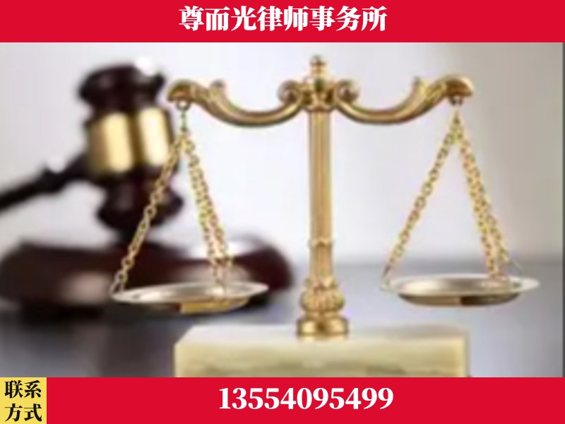 朔州-劳动纠纷律师