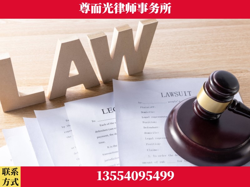 朔州-"法律 + 新媒体" 融合创新