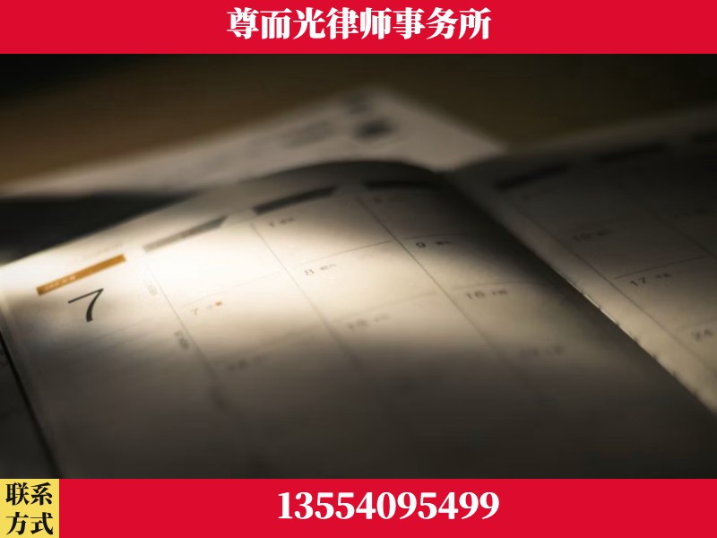 朔州-离婚律师