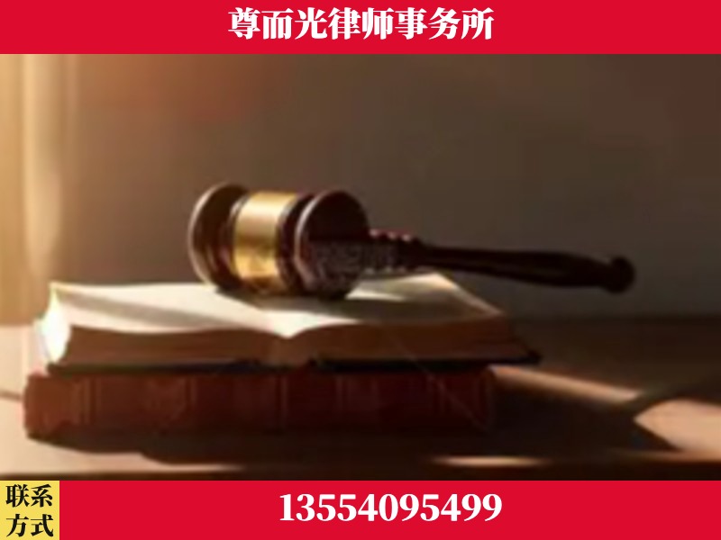 朔州-刑事辩护律师