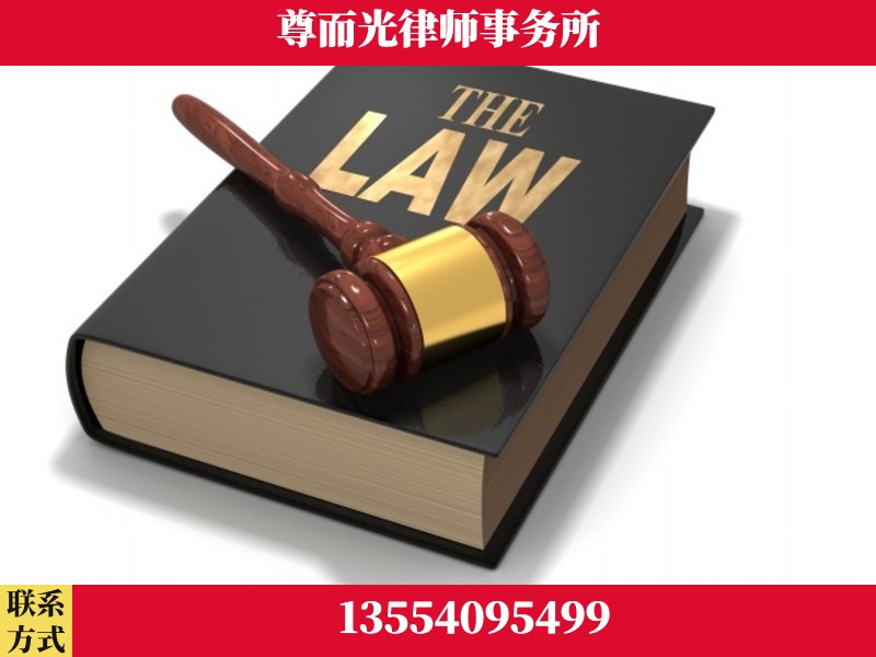 朔州-婚内出轨离婚律师