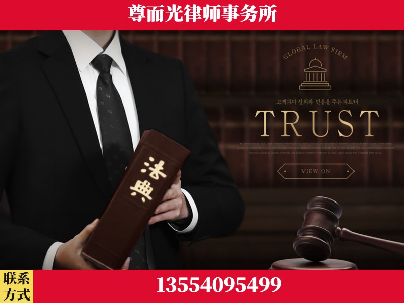 朔州-劳动仲裁律师