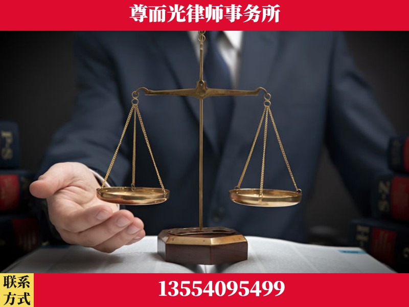 朔州-婚姻家事律师