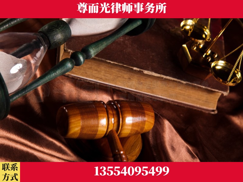 朔州-劳动律师
