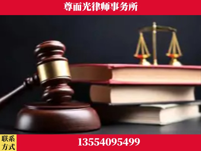 朔州-刑事案件律师